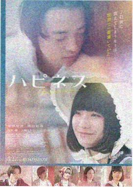灵幻先生 1987 茅山斗法电影海报