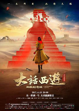 七金尸 1974 邵氏与英国咸马合拍吸血鬼电影海报